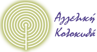 Αγγελική Κολοκυθά, ψυχολόγος-ψυχοθεραπεύτρια,